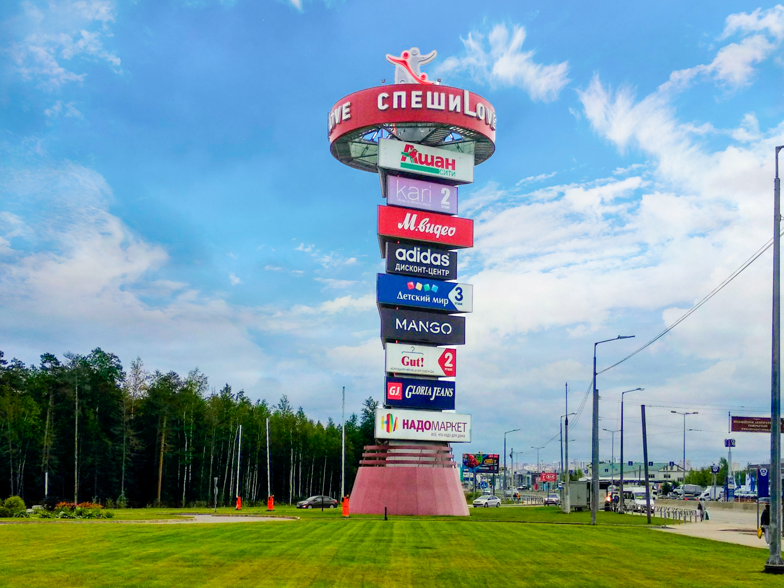 Стелла для ТРК