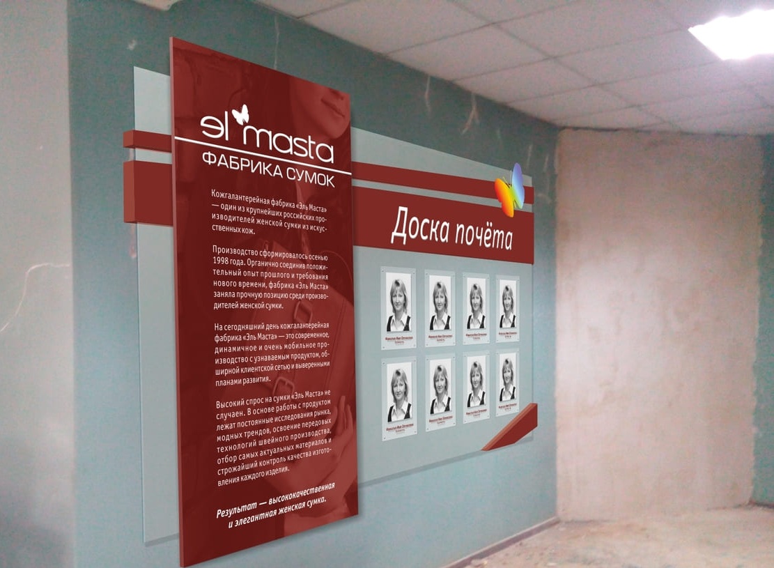 Пермская галантерейная фабрика