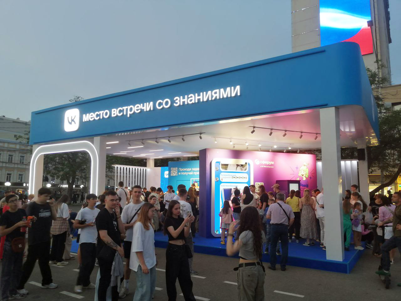 Выставочный стенд